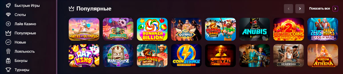 Casino Daddy Официальный Сайт