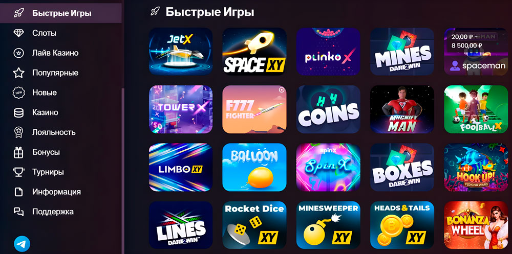 Daddy Casino Официальный сайт Быстрые Игры