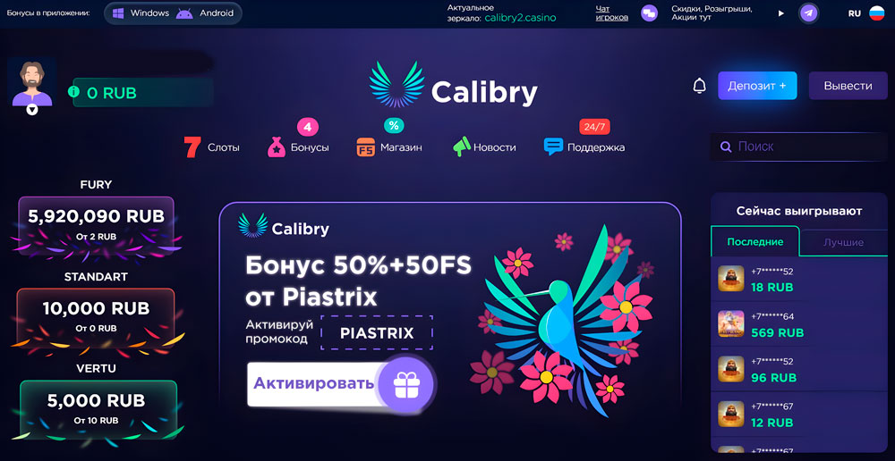Calibry Casino