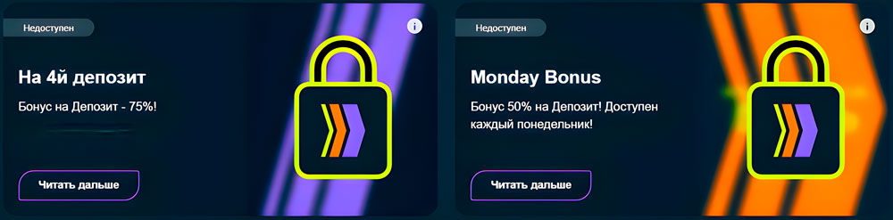 Бонусы Gama Casino