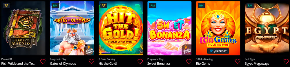 Слоты Starda Casino