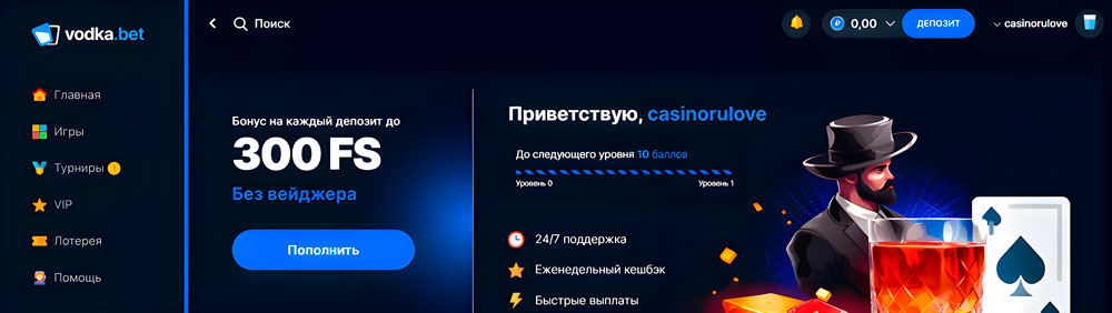 Vodka Casino