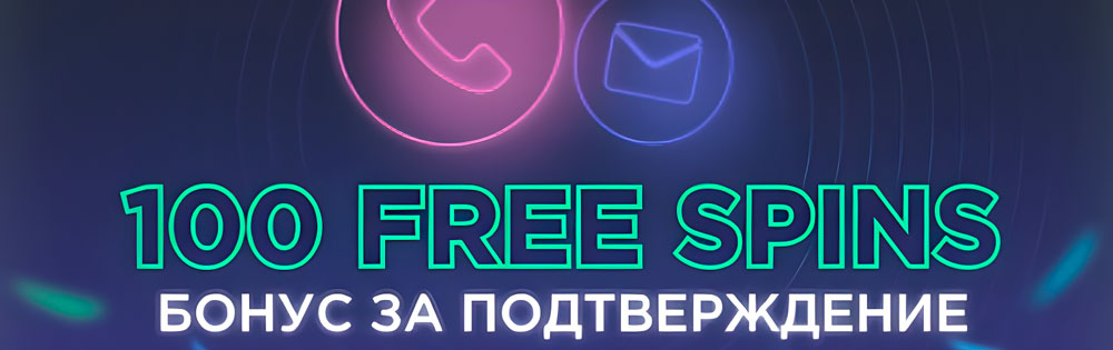 Бонусы Calibry Casino