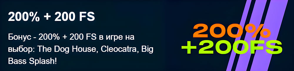 Бонусы Gama Casino